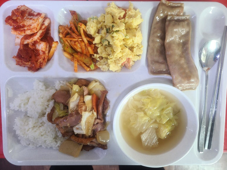 실제 제공식단