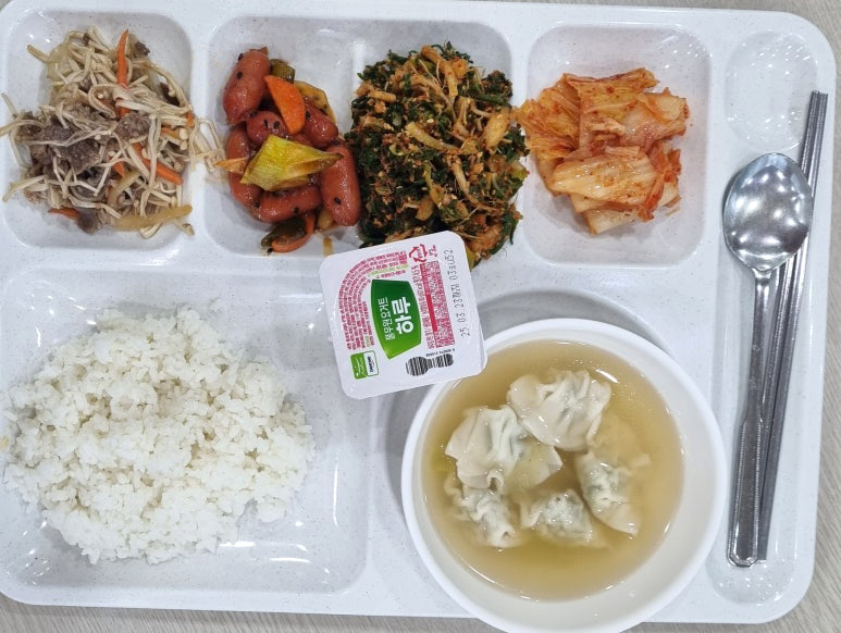 실제 제공식단