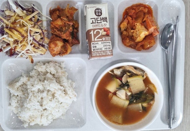 실제 제공식단