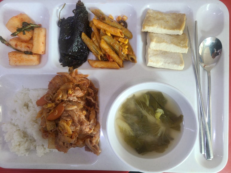 실제 제공식단