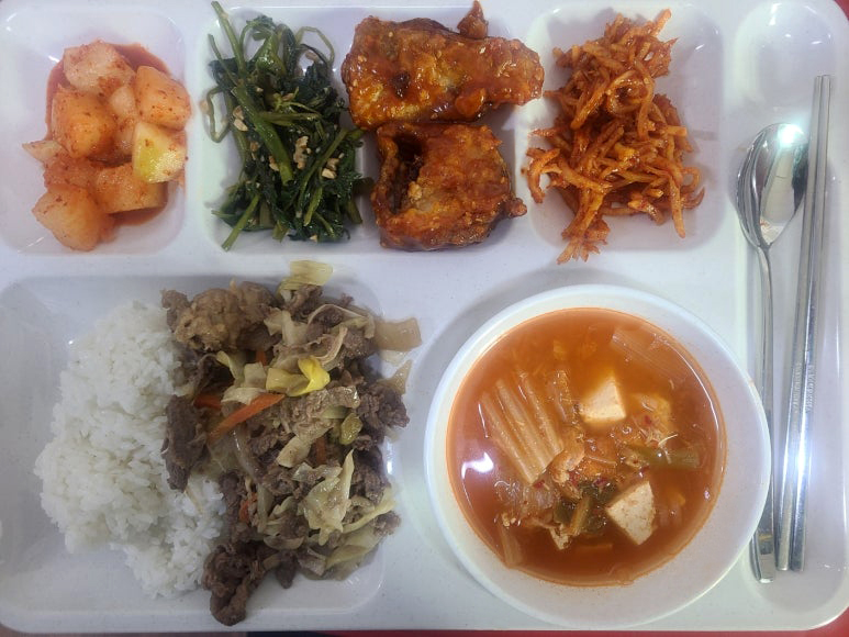 실제 제공식단